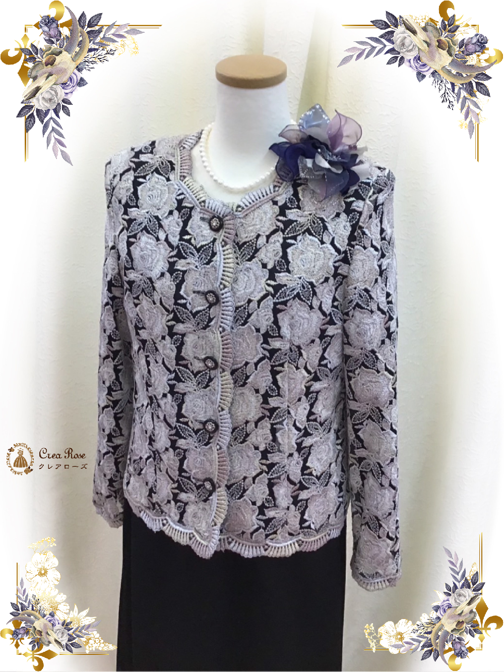 シックなお祖母様フォーマルドレス