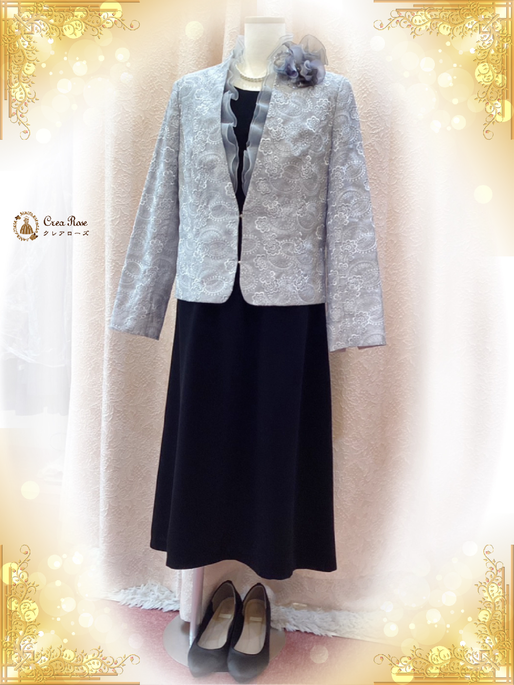 大きめお祖母様フォーマルドレス