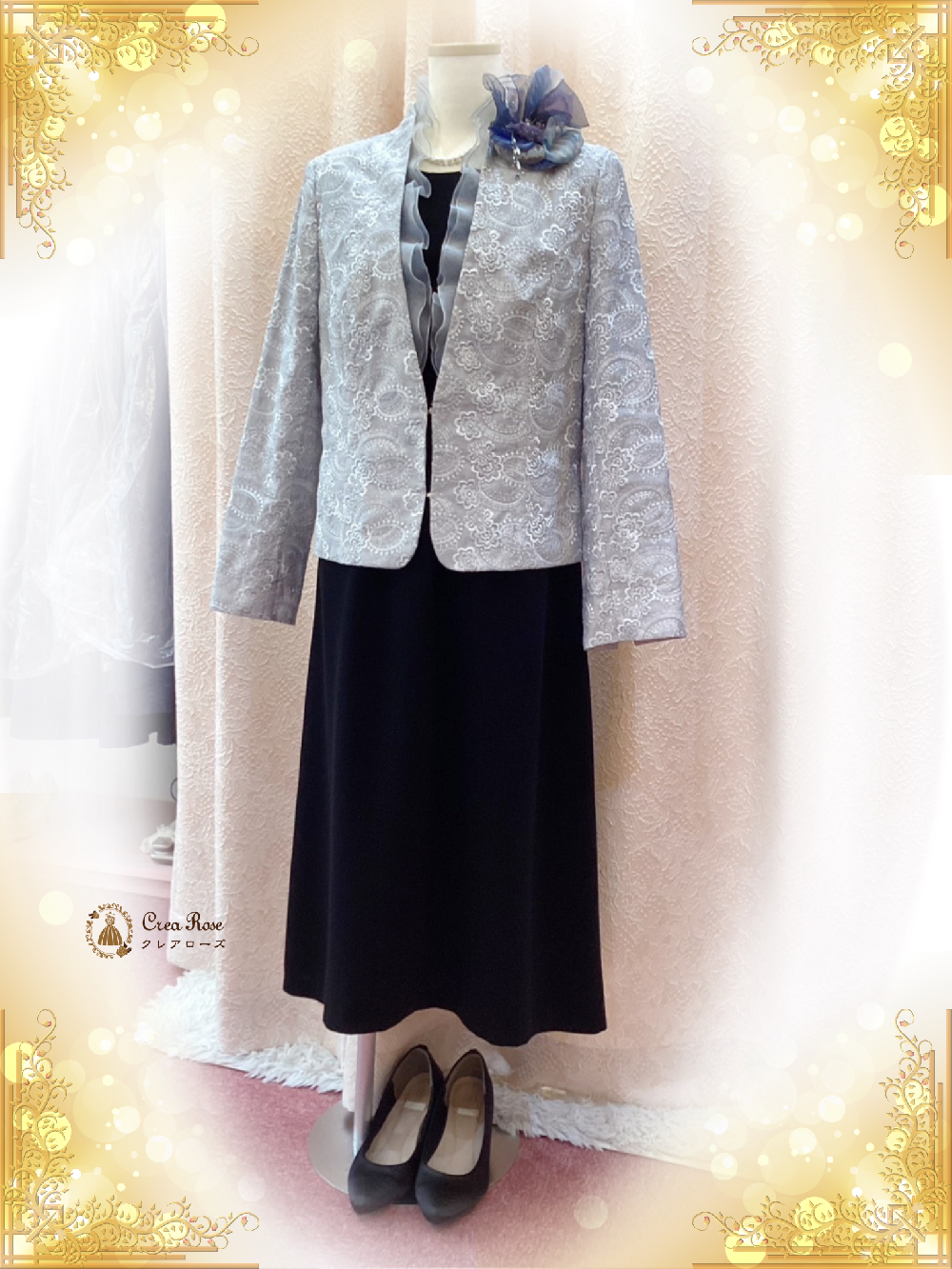 大きめお祖母様フォーマルドレス