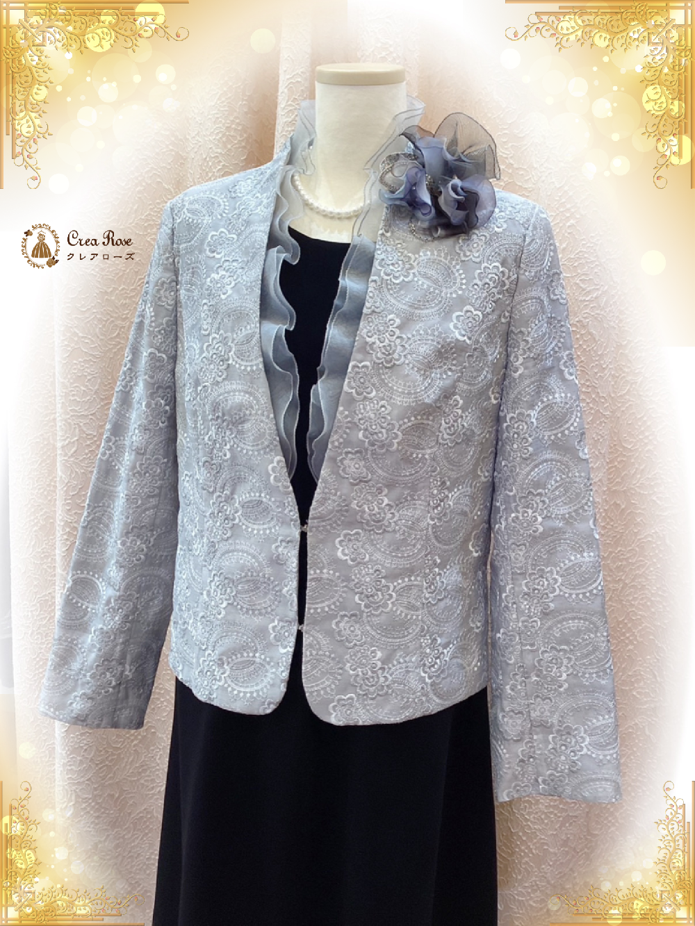 大きめお祖母様フォーマルドレス