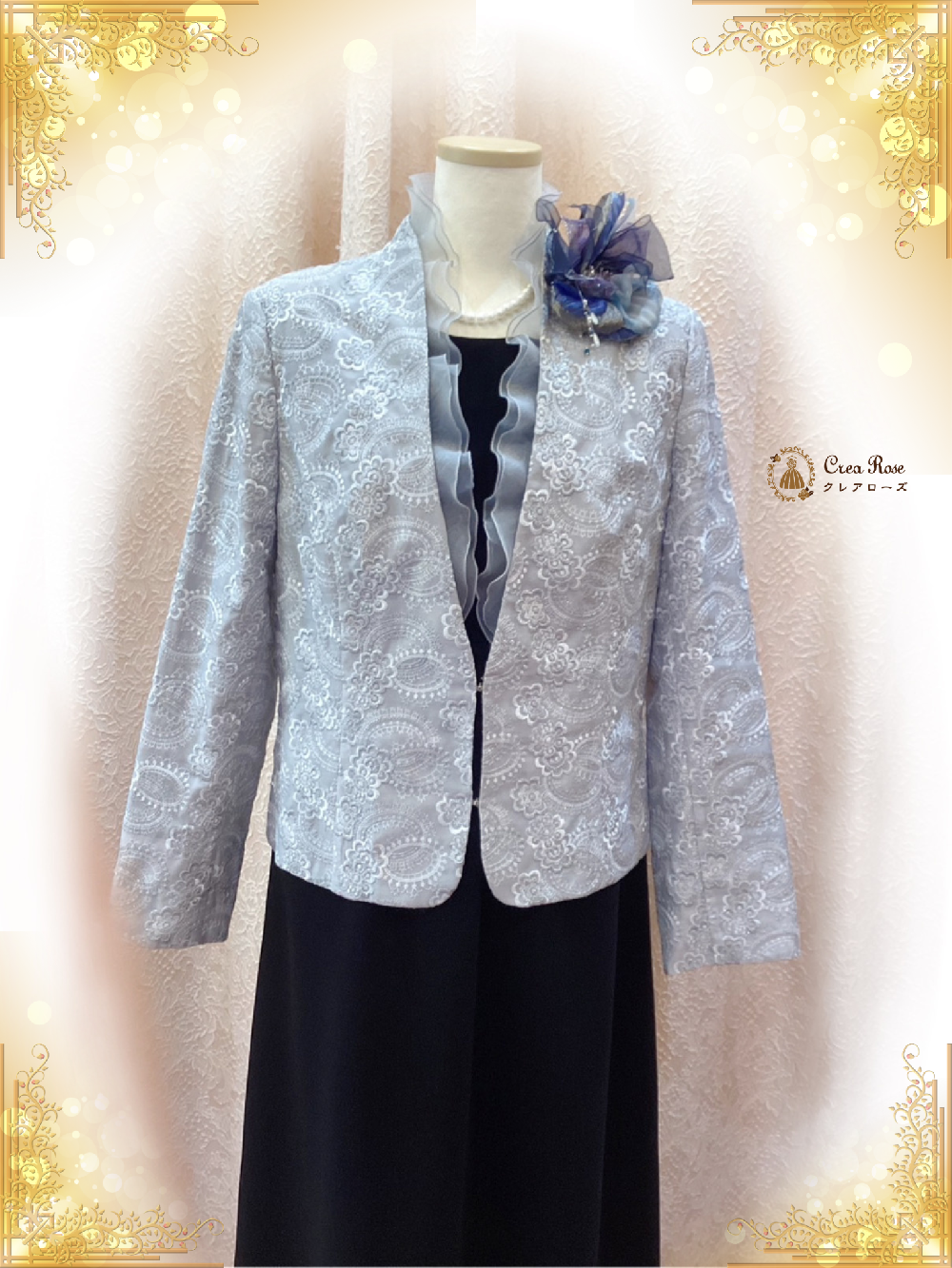 大きめお祖母様フォーマルドレス