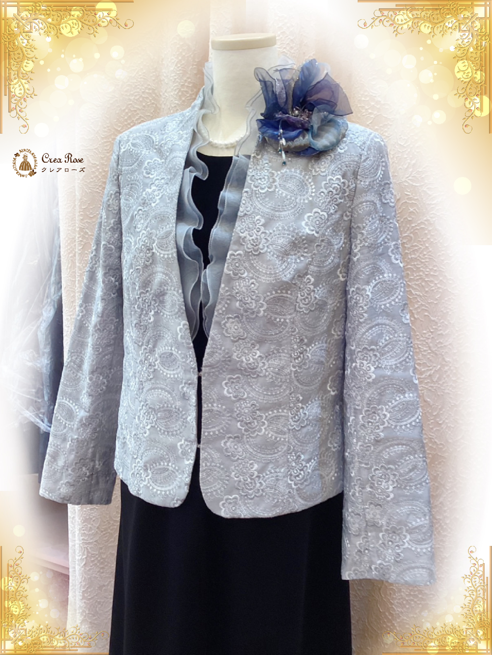 大きめお祖母様フォーマルドレス