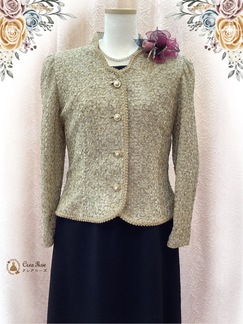 ゴージャスなフォーマルドレス