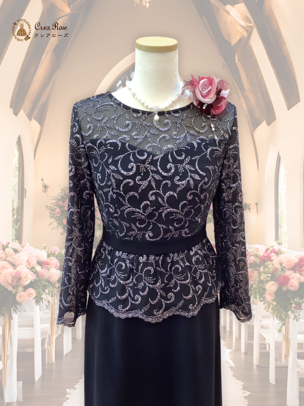 細身な正礼装マザーズドレス