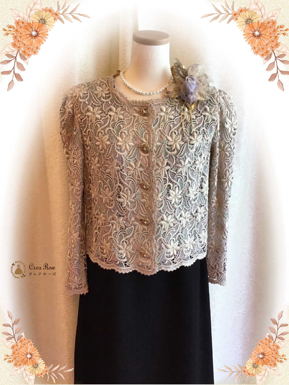 可憐なお祖母様フォーマルドレス