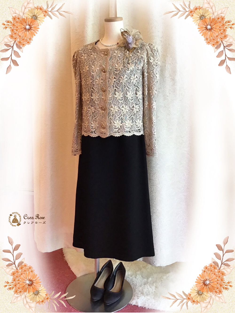 可憐なお祖母様フォーマルドレス