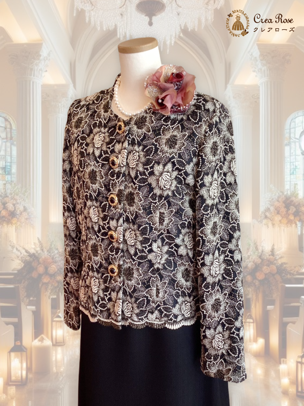 お祖母様フォーマルドレス