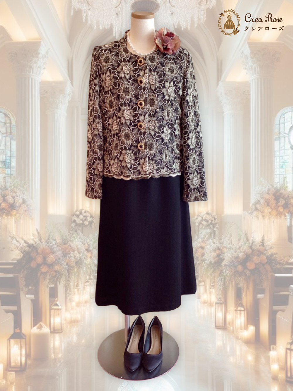 お祖母様フォーマルドレス