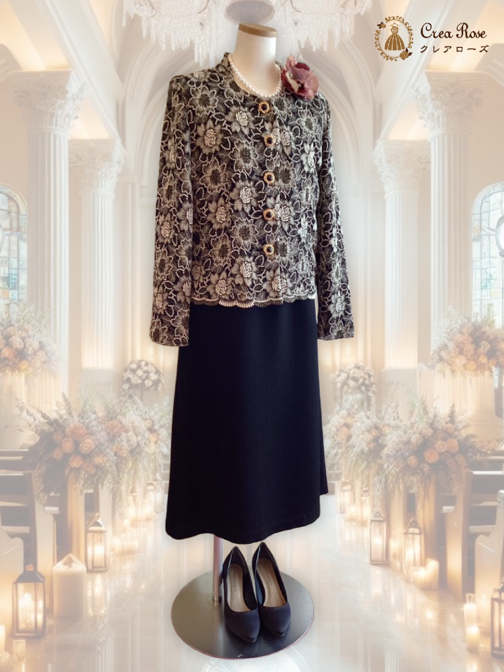 お祖母様フォーマルドレス