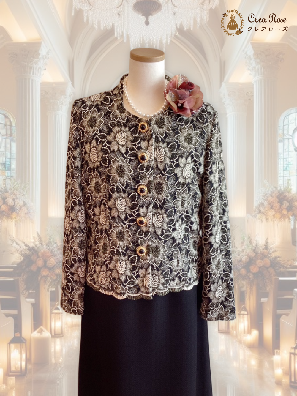 お祖母様フォーマルドレス