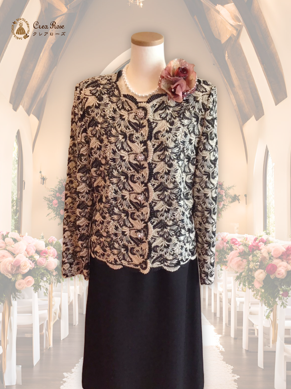 お祖母様フォーマルドレス