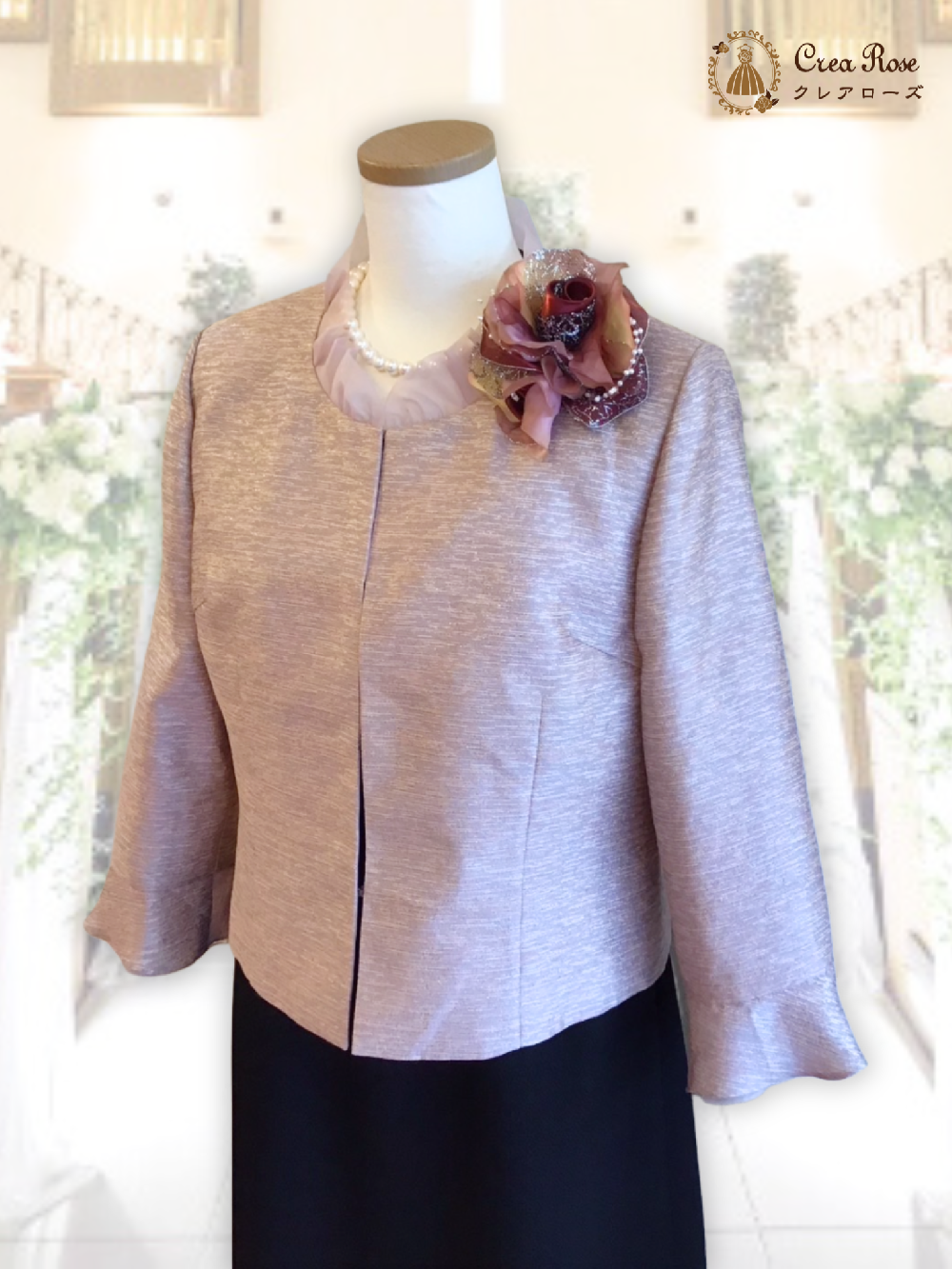 上品お祖母様フォーマルドレス