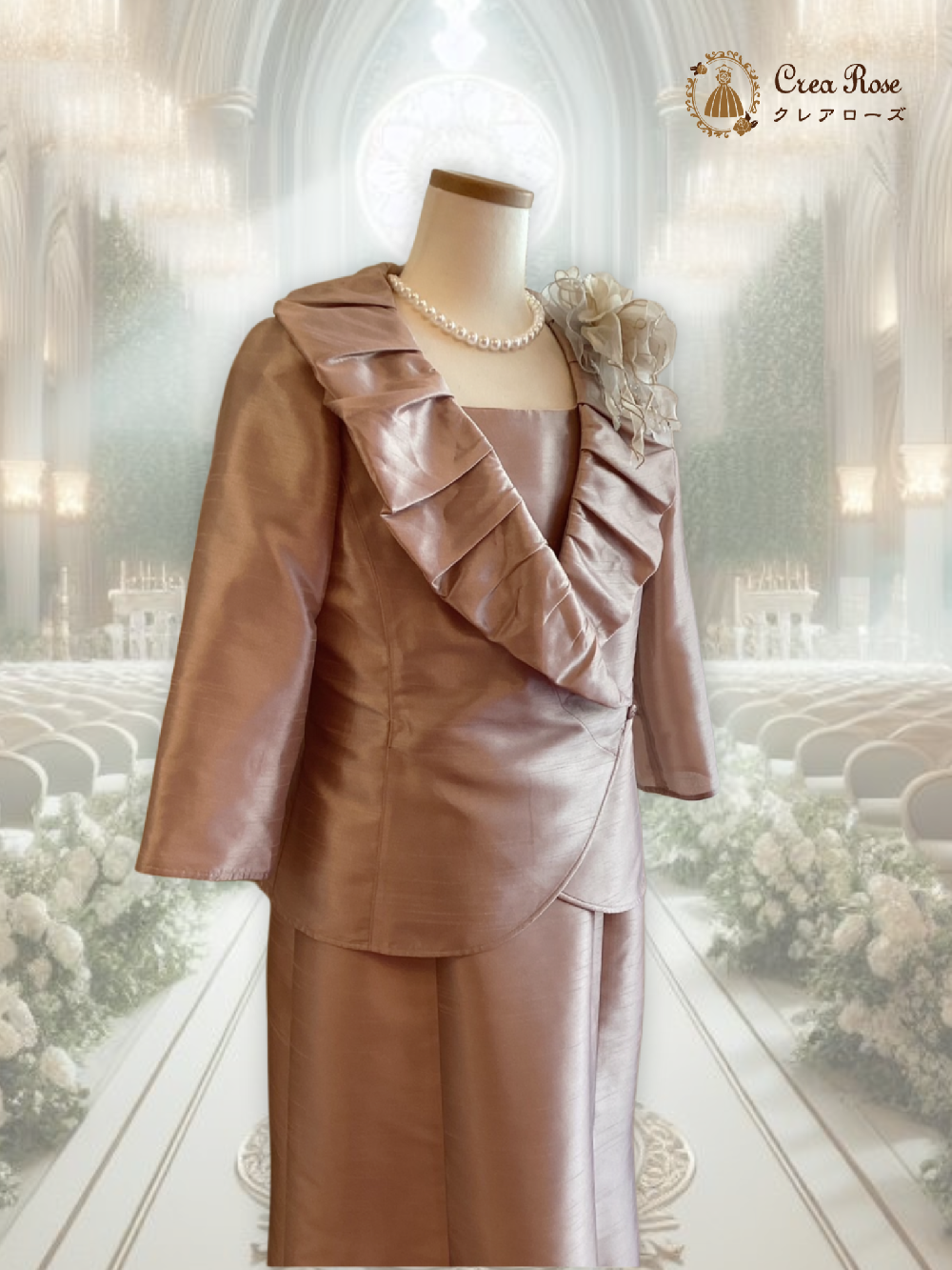 ミセスフォーマルドレス