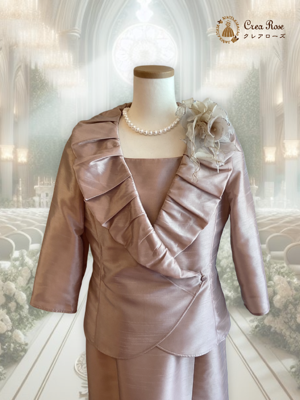 ミセスフォーマルドレス