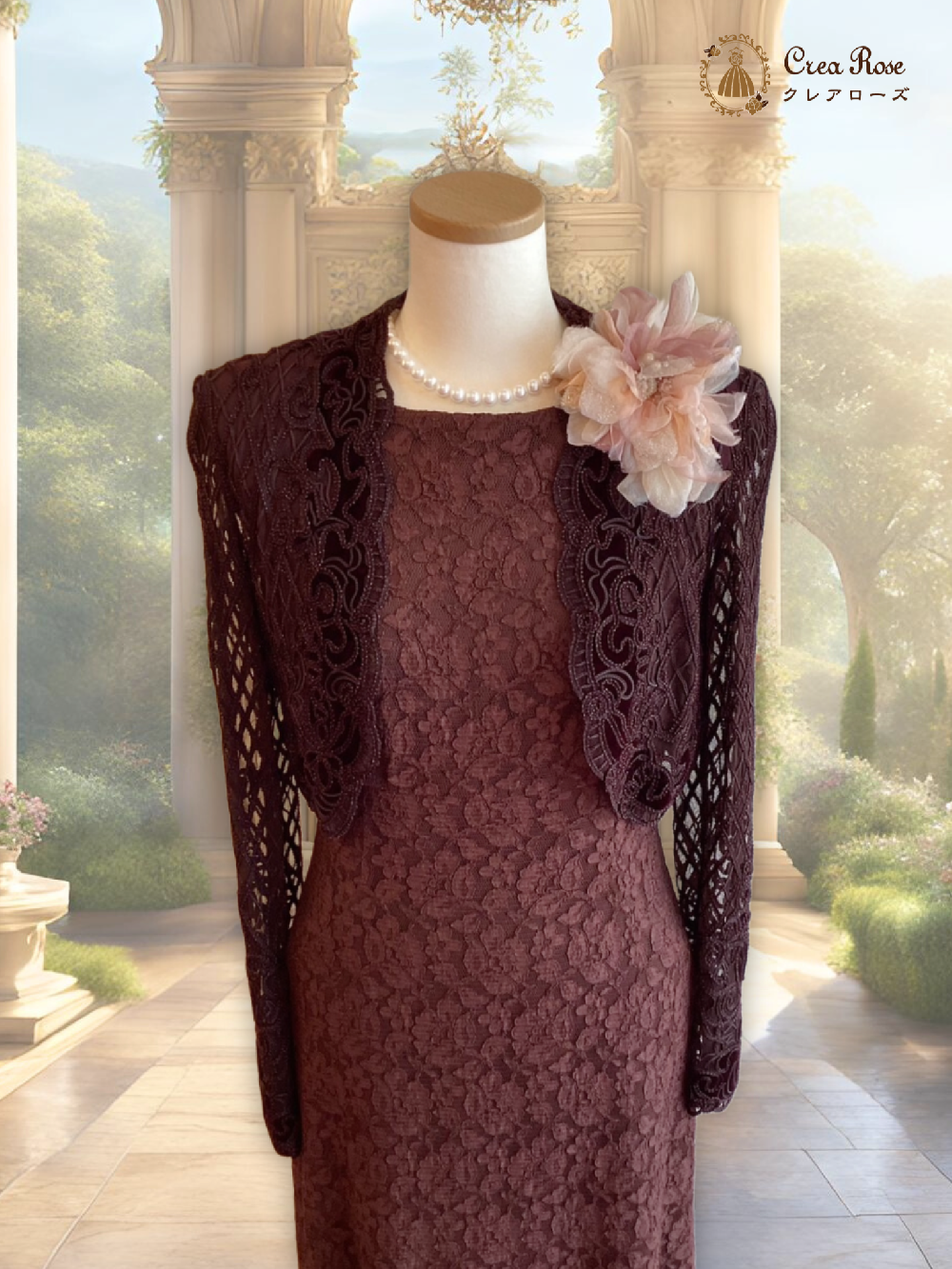 細身のミセスフォーマルドレス