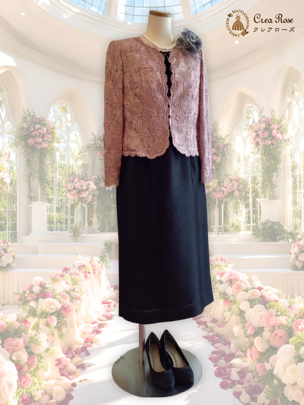 50代 レンタルドレス東大宮【ルシードルブラック+キリネットピンク