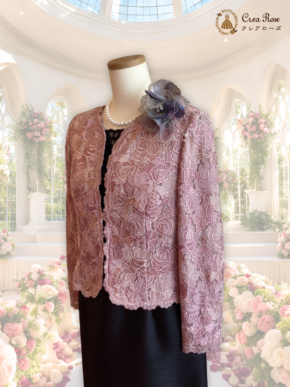 ミセスフォーマルドレス