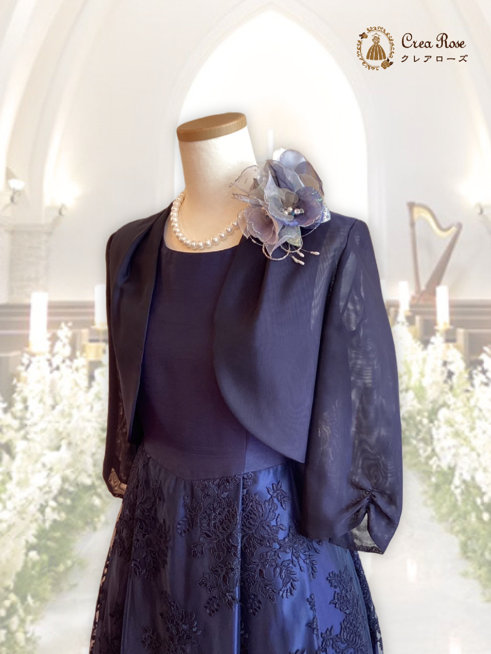 大人フェミニンマザーズドレス