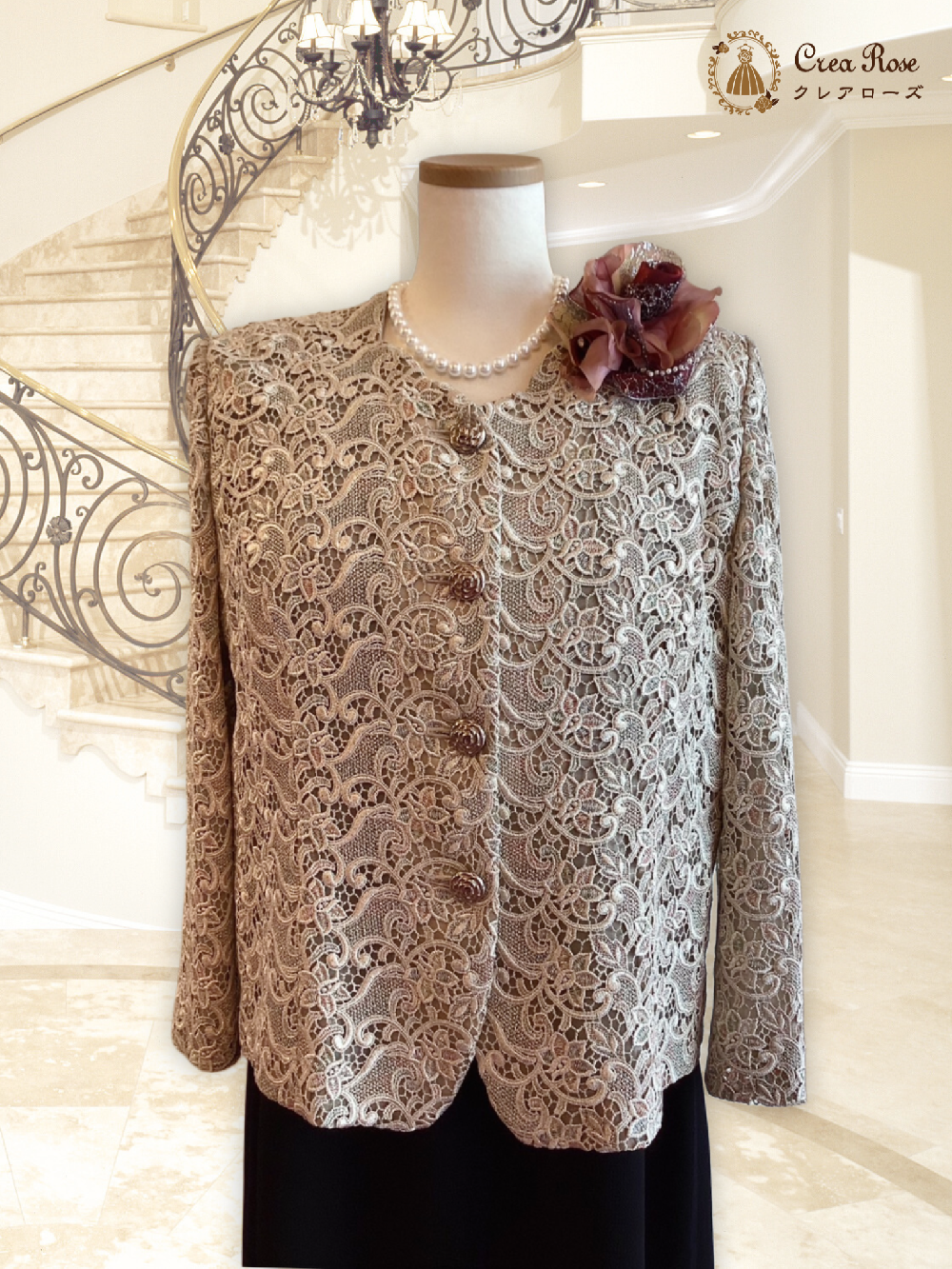 大きめお祖母様フォーマルドレス