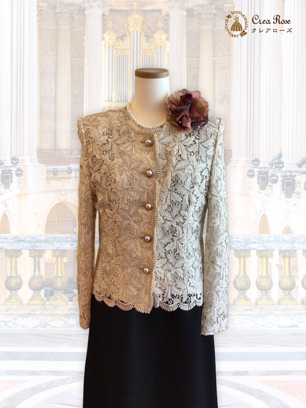 クラシックなお祖母様フォーマルドレス