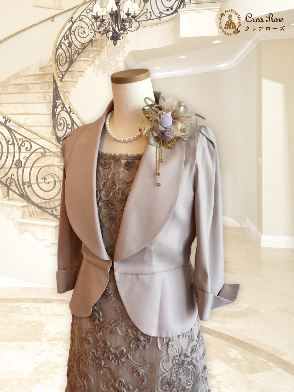 小柄な細身の方のフォーマルドレス