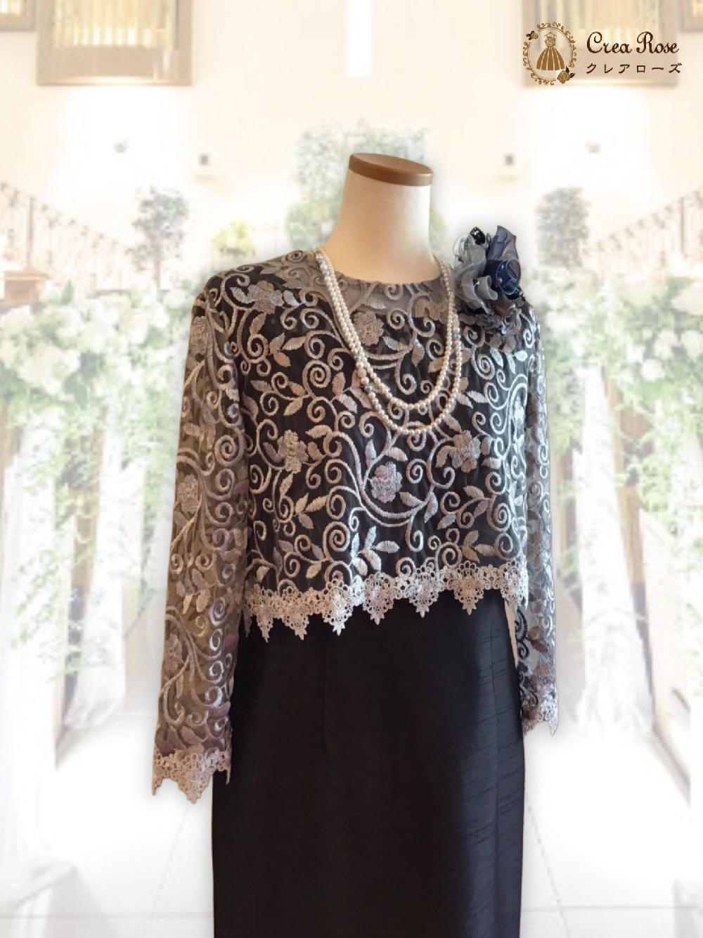 洗練されたミセスののフォーマルドレス