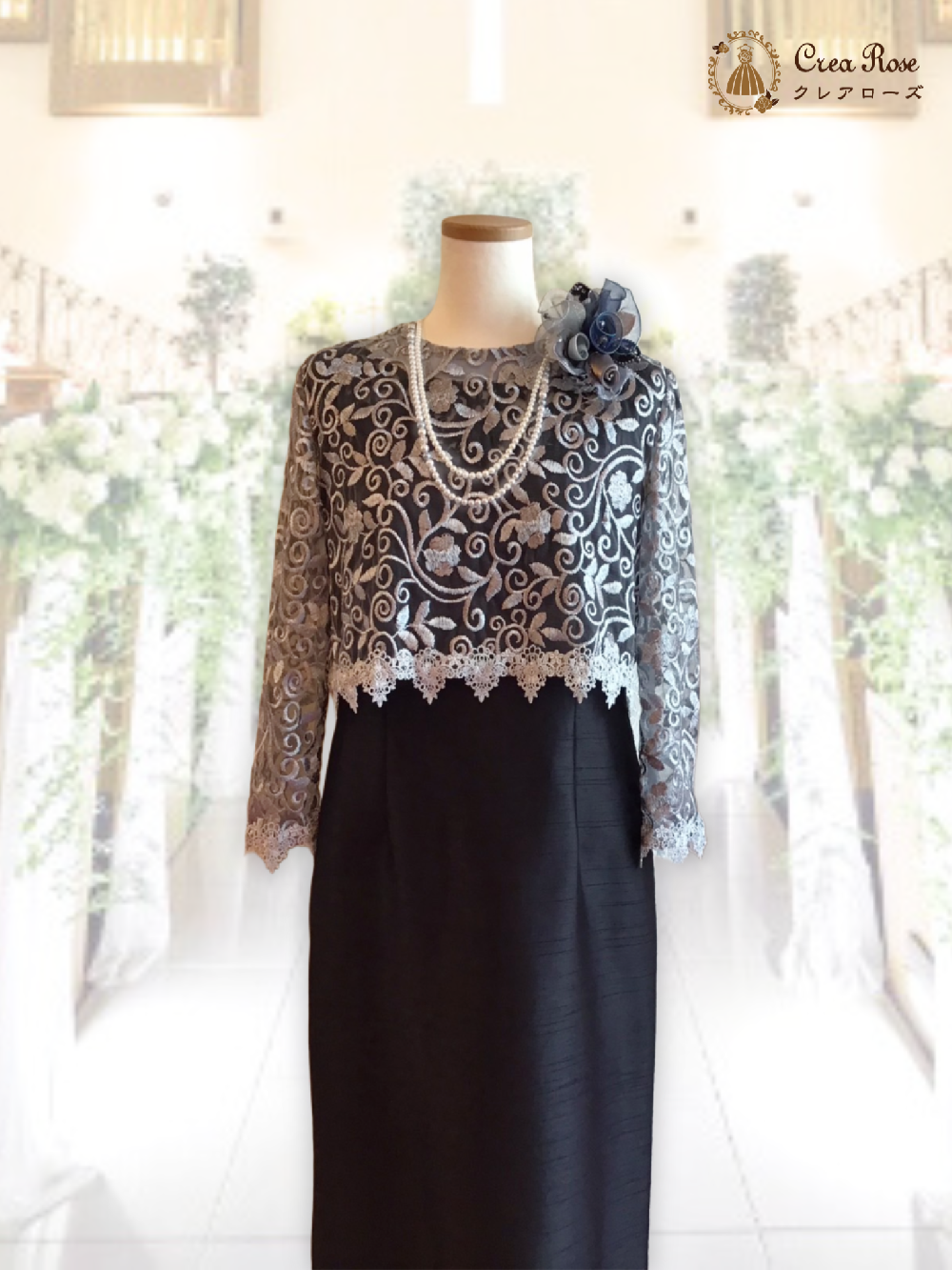 洗練されたミセスののフォーマルドレス