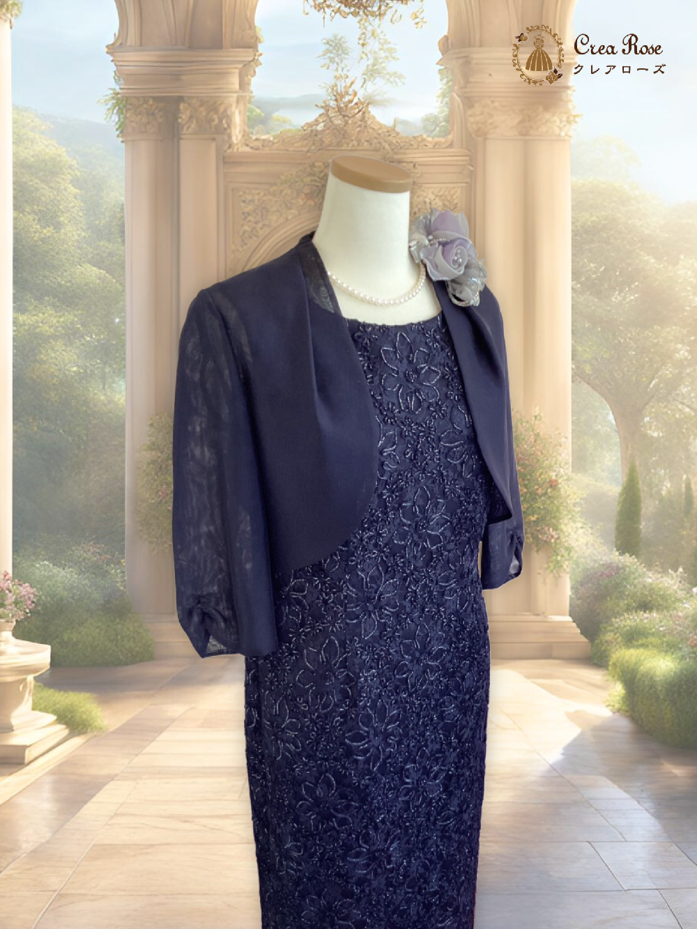 清楚なミセスのフォーマルドレス