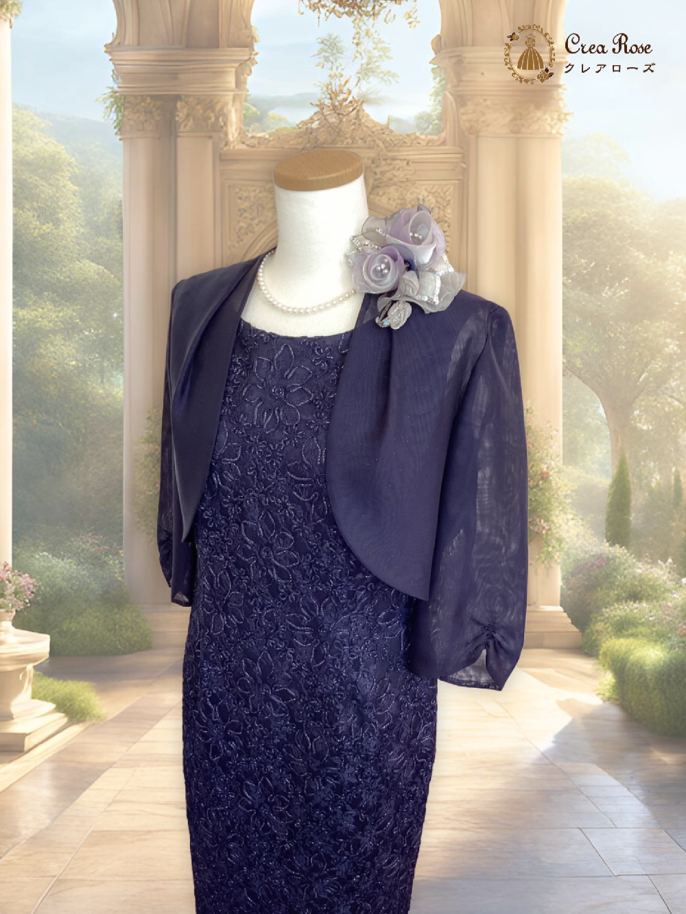 清楚なミセスのフォーマルドレス