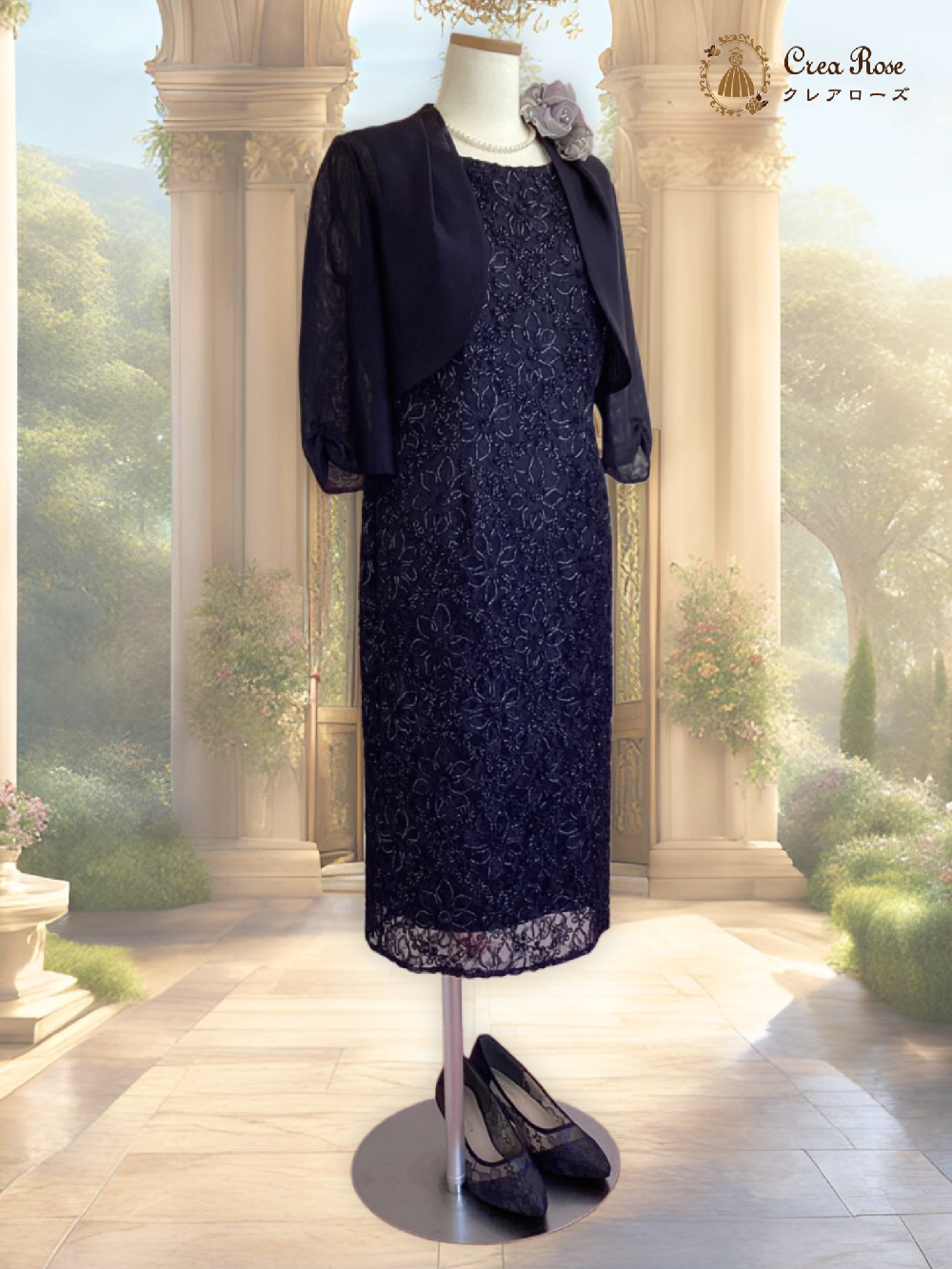 清楚なミセスのフォーマルドレス