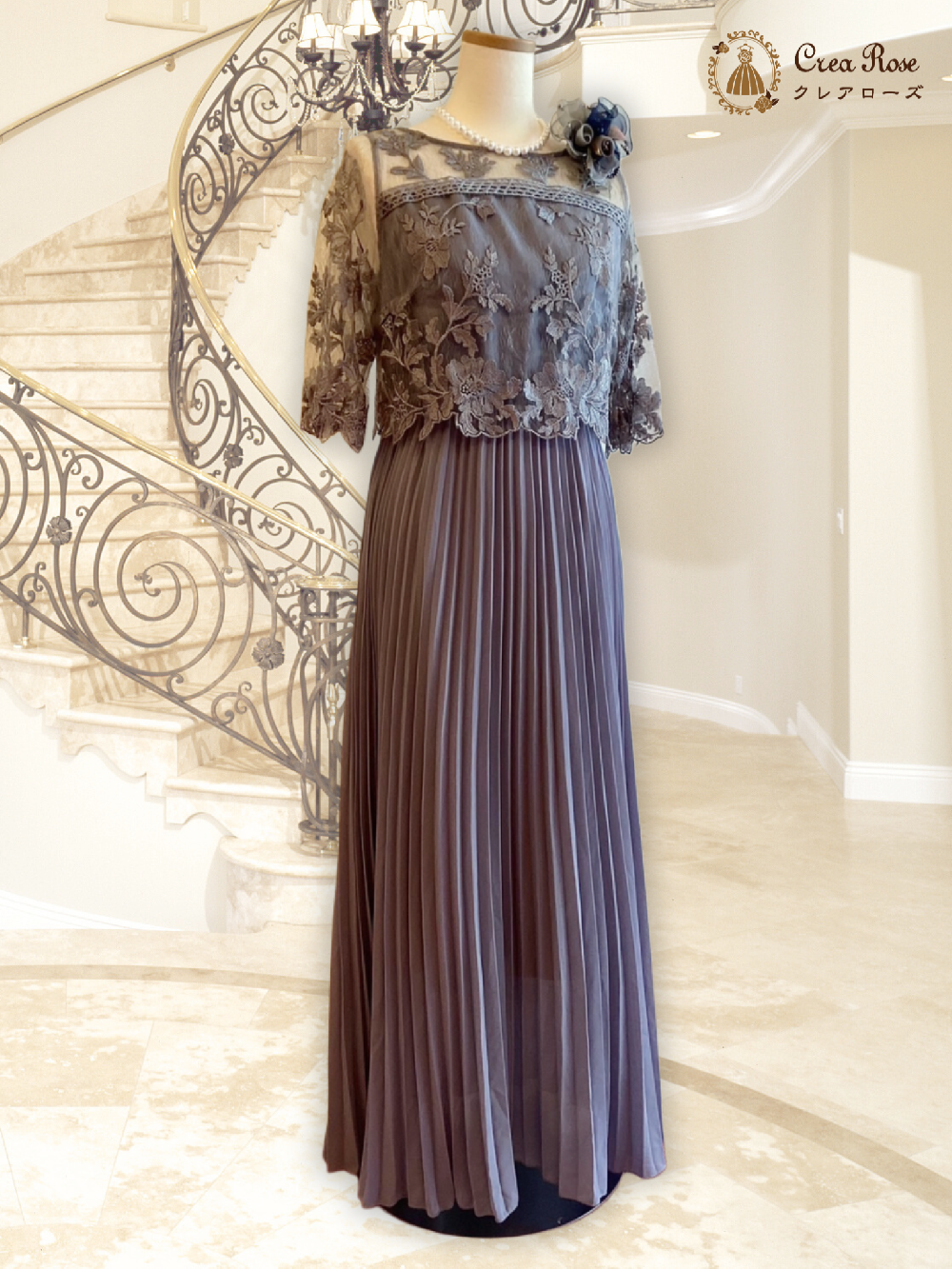 大宮ミセスのフォーマルドレス