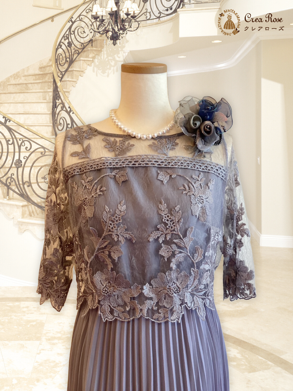 都会的なミセスのフォーマルドレス