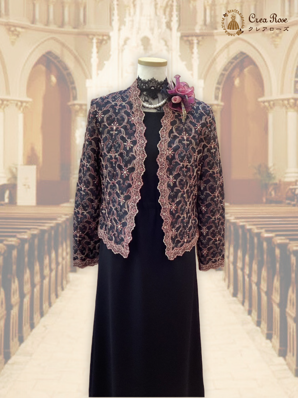 クラシカルな細めのお祖母様ドレス