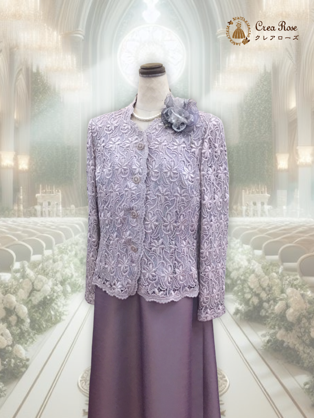 サンテパープルドレス+フランソワピンクジャケット｜パープル（紫