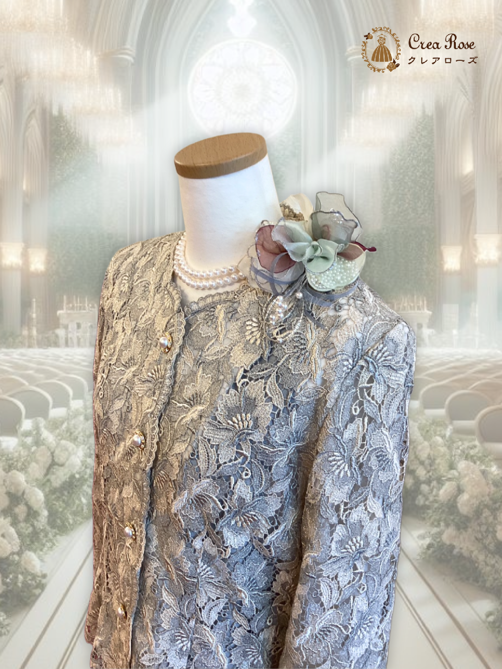 シャープなお祖母様フォーマルドレス