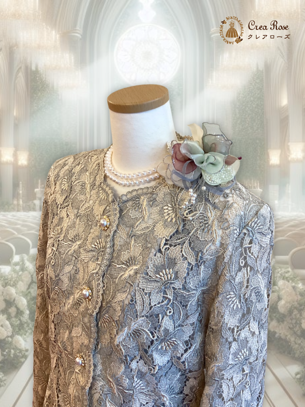 シャープなお祖母様フォーマルドレス