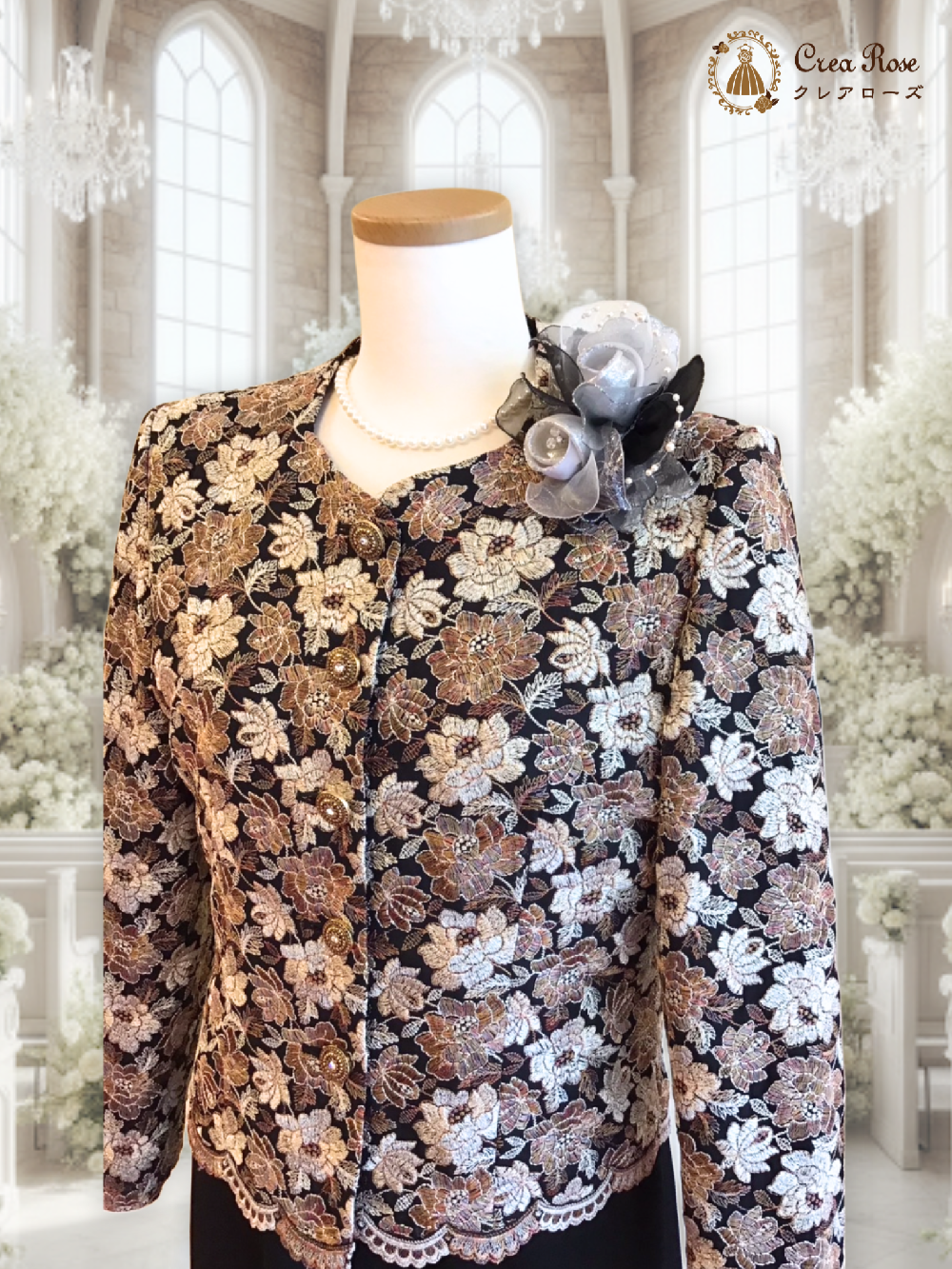 雅なお祖母様フォーマルドレス