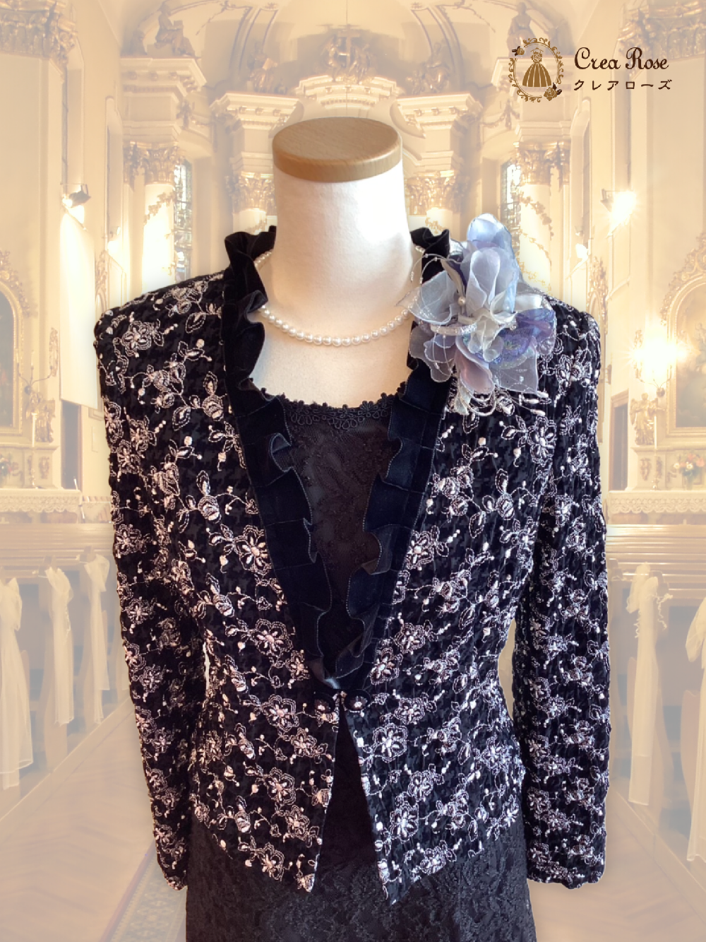 モノトーン華やかフォーマルドレス