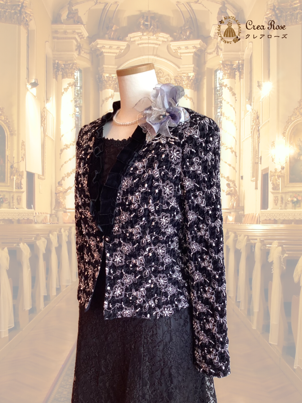 モノトーン華やかフォーマルドレス