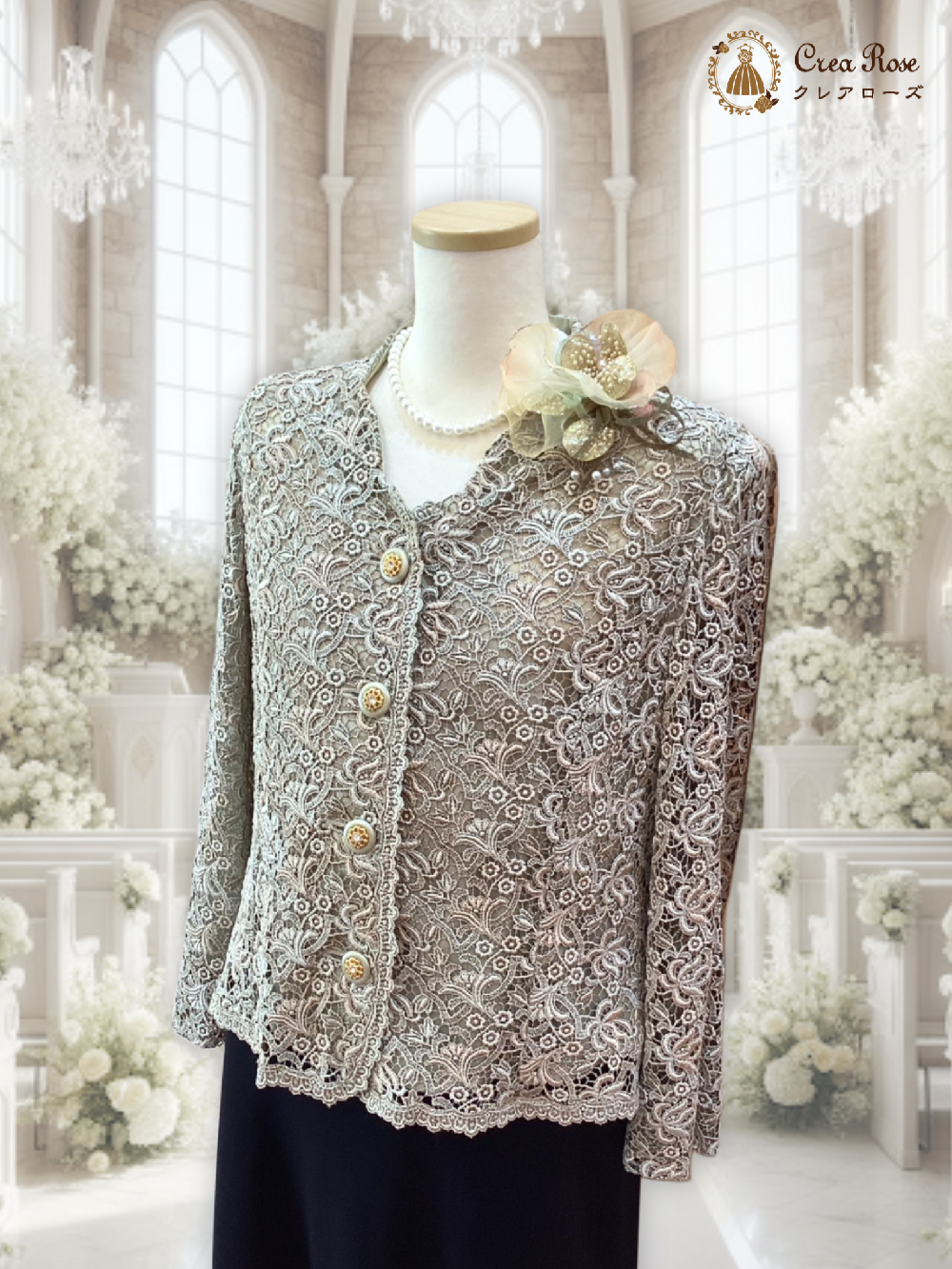 品格あるゆったりお祖母様フォーマルドレス