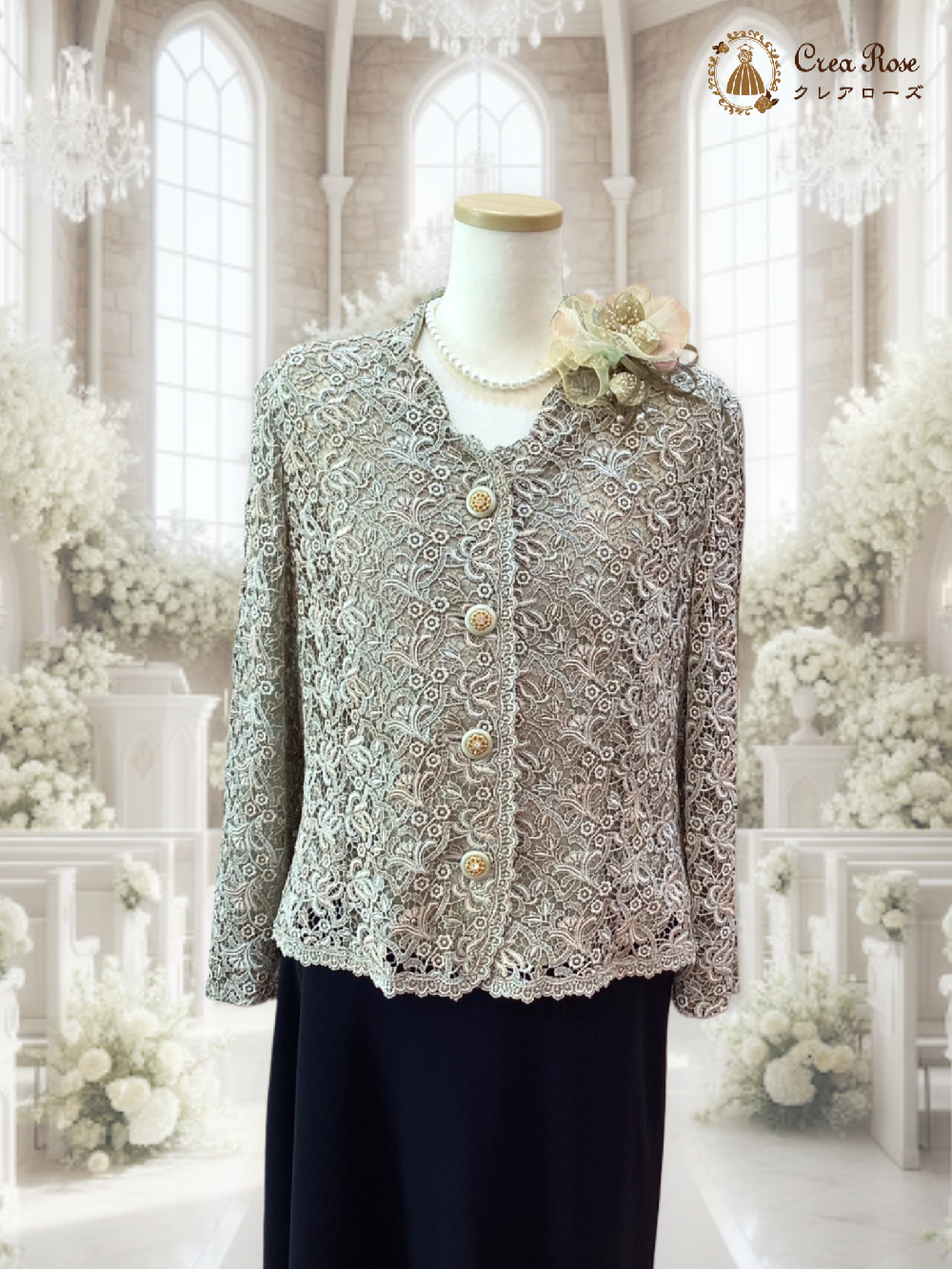 品格あるゆったりお祖母様フォーマルドレス