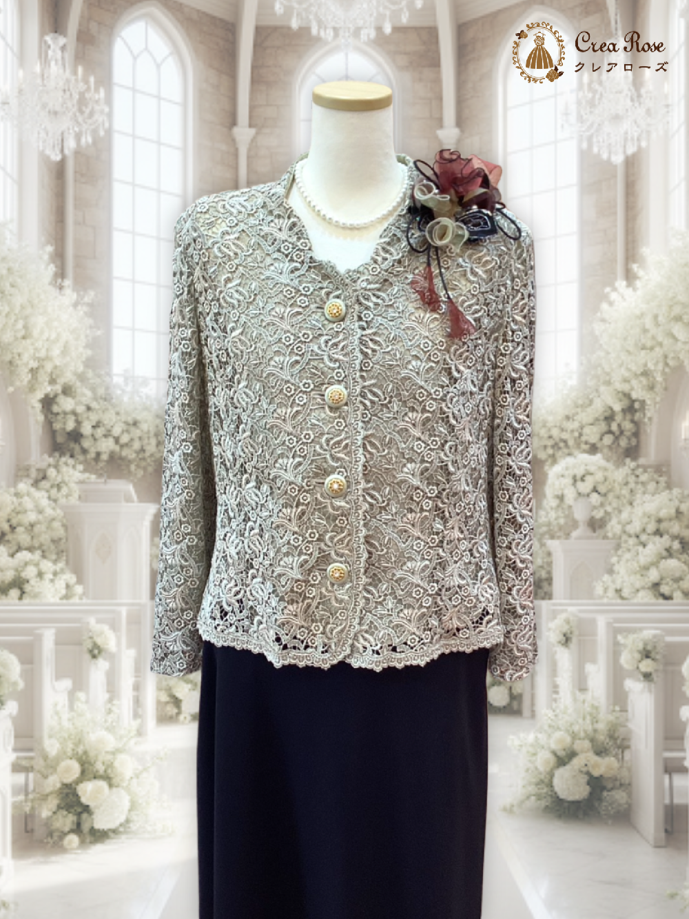 品格あるゆったりお祖母様フォーマルドレス