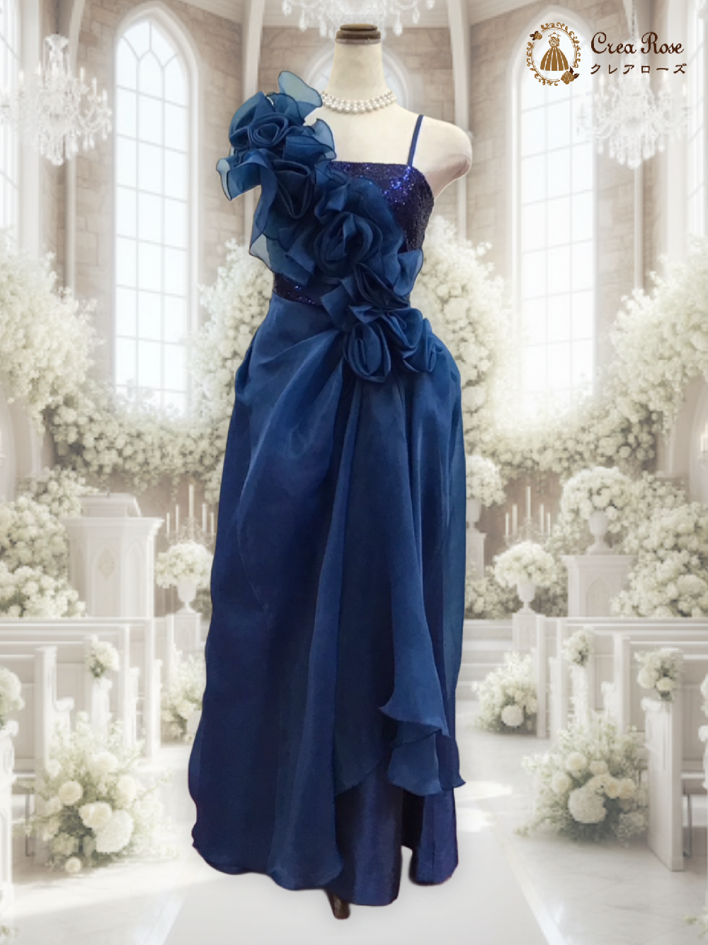 ドラマティックなパーティドレス