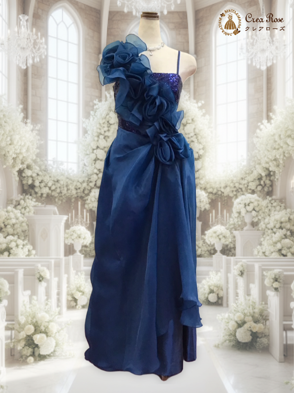 ドラマティックなパーティドレス