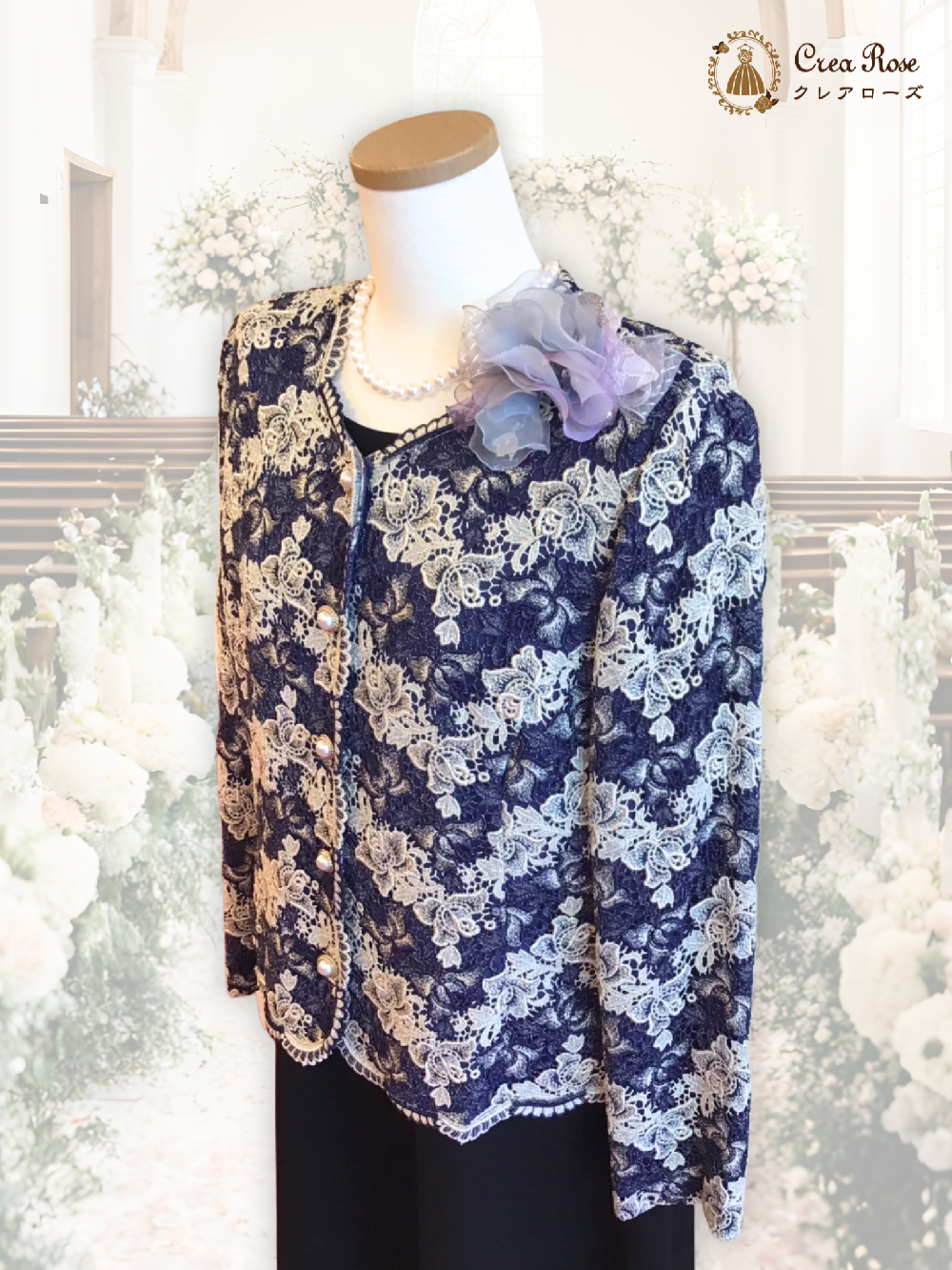 上質なクラシック　フォーマルドレス