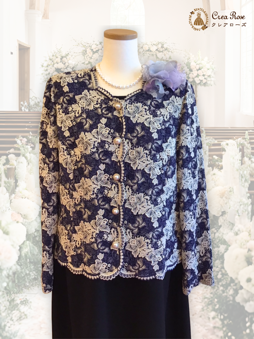 上質なクラシック　フォーマルドレス