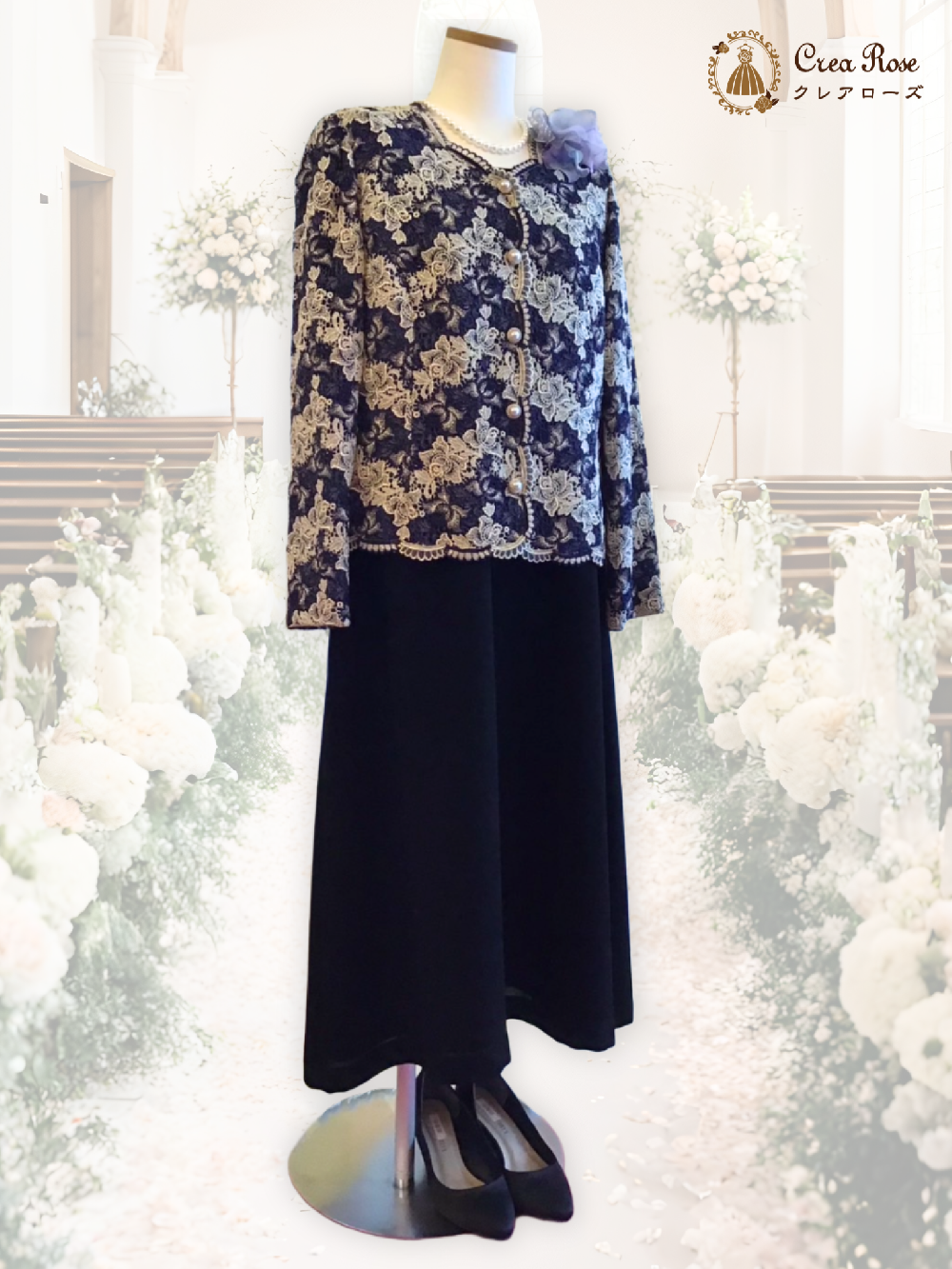 上質なクラシック　フォーマルドレス