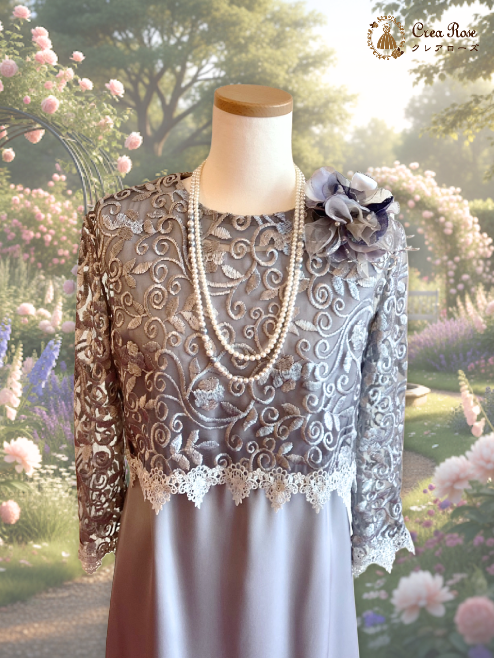 気品漂うミセスのフォーマルドレス