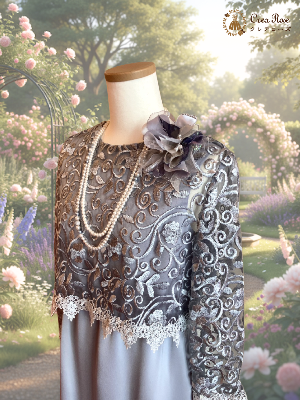 気品漂うミセスのフォーマルドレス