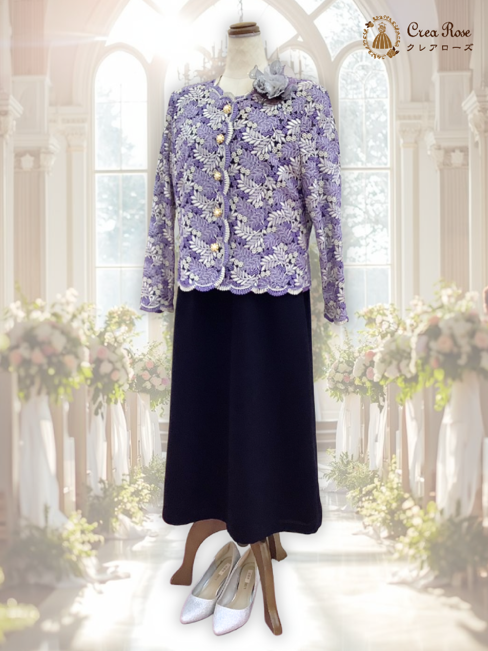 麗しのお祖母様フォーマルスタイル